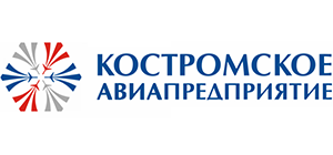 Костромское авиапредприятие