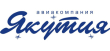 Авиакомпания Якутия (Yakutia Airlines) Авиакомпания Якутия (Yakutia Airlines)
